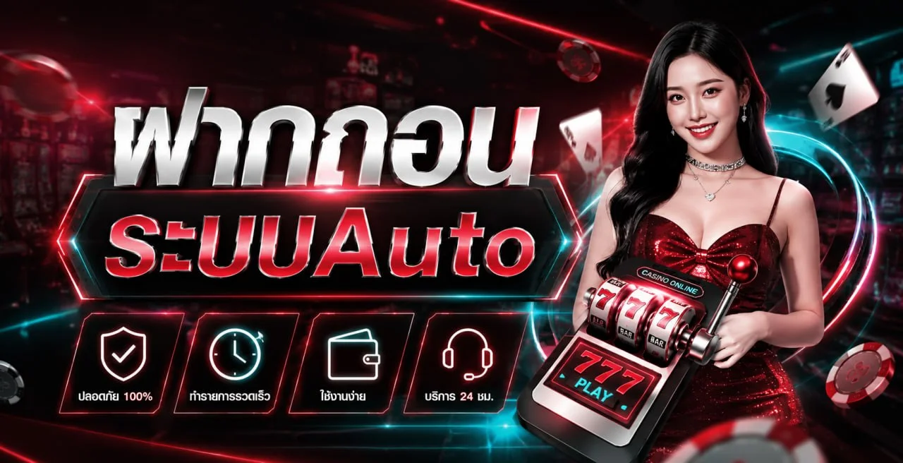 GOATBETMAX เว็บสล็อตเว็บตรง ฝากถอนออโต้ หน้าแรก
